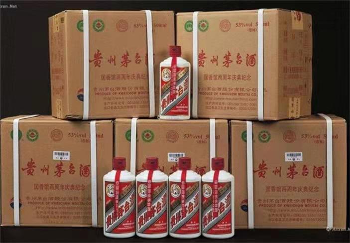 肇庆茅台酒回收